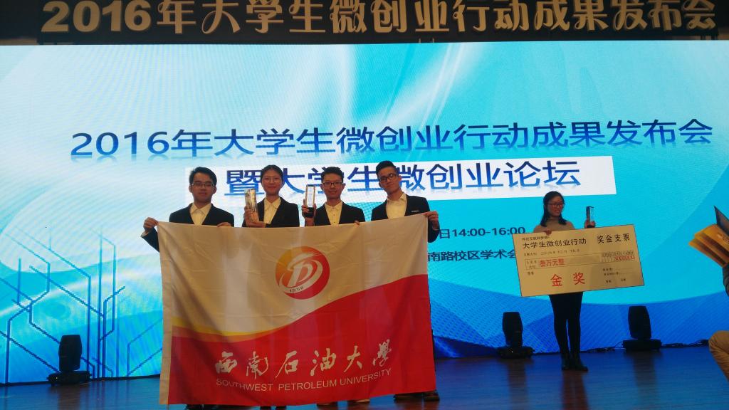发布会现场(二)