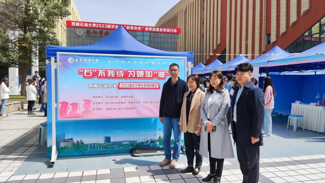 专场招聘会.jpg 专场招聘会.jpg