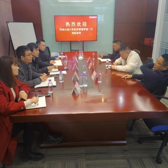 成都市电子商务协会.jpg 成都市电子商务协会.jpg