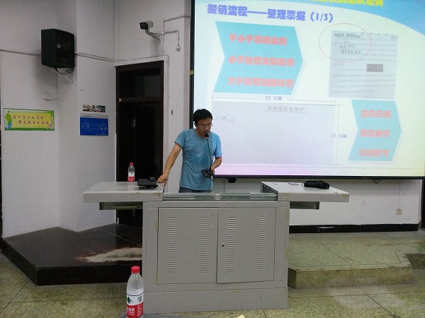 温老师给同学们讲解经费报销问题