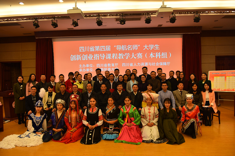 参赛老师合影