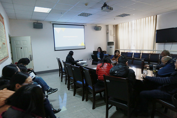 中心内部学术交流会现场