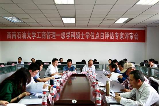 说明: E:\2018年春季\学科建设\自评估专家评审会\自评估专家评审会\审核评估图片\工商管理\工商管理汇报(横幅).jpg