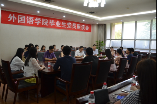 座谈会现场(一)