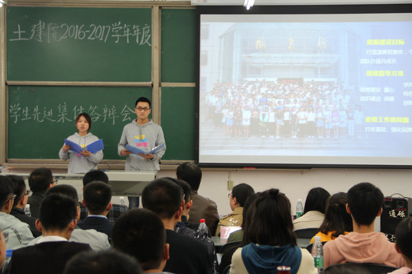 班级代表进行答辩