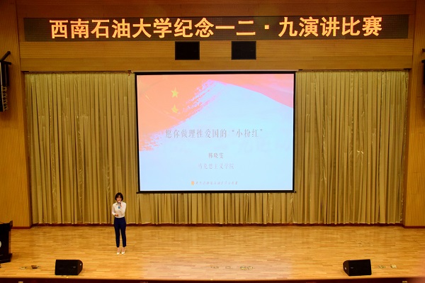 十号选手韩晓雯