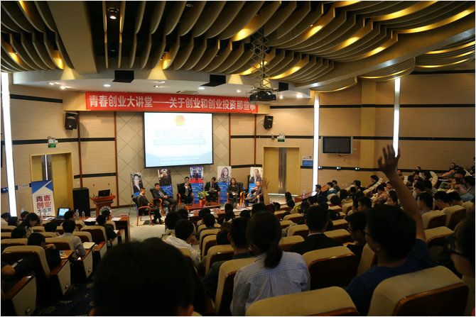 同学举手提问