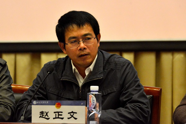 学校党委副书记赵正文做总结