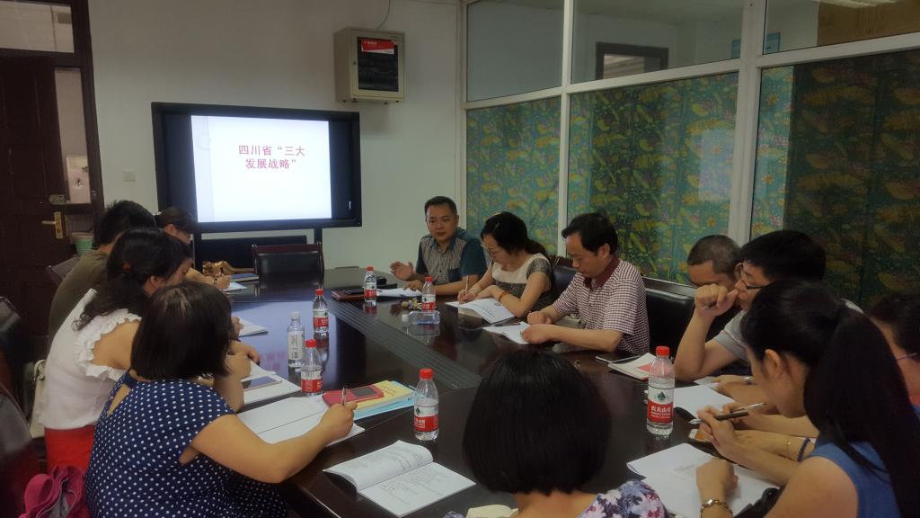 学习会现场