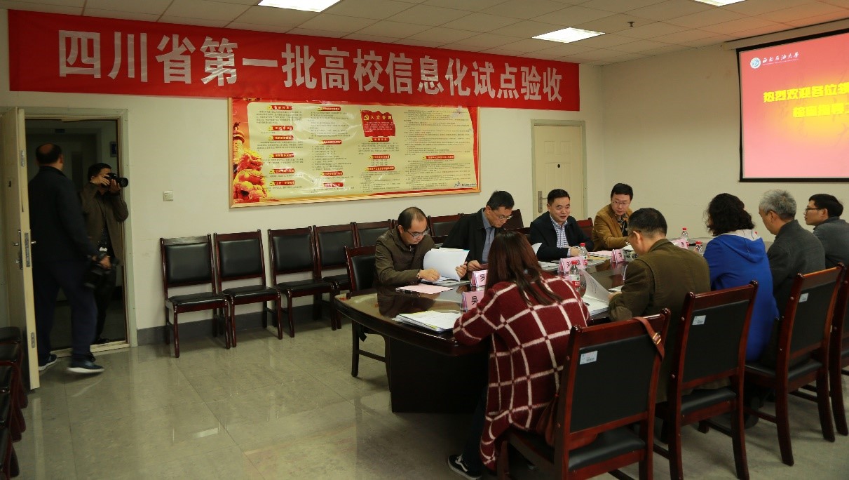 专家组核查支撑材料