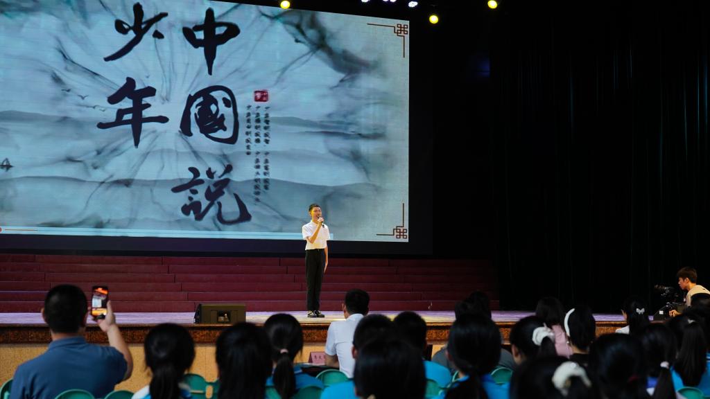 演讲《致少年》.jpg