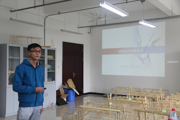 参赛选手进行PPT展示