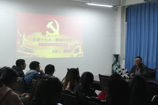 团学活动进行时