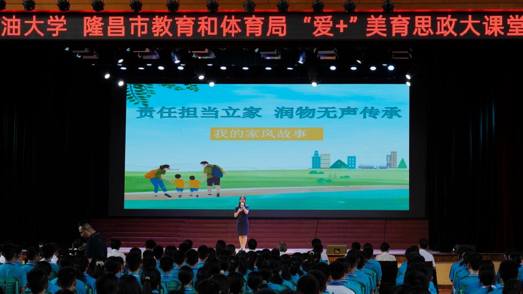 家风陈述 陈华.jpg