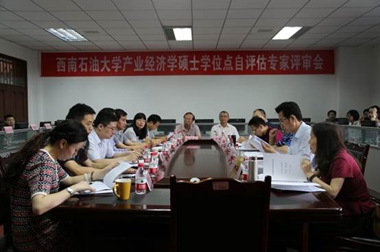 说明: E:\2018年春季\学科建设\5.1评估材料\自评估照片6.22\自评估\产业经济学学位点自评估专家评审会\20180614产业经济学评估会(剪裁后)\横幅1.jpg