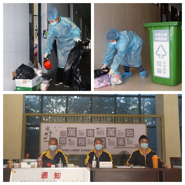 7-学生公寓服务中心工作场景.jpg 7-学生公寓服务中心工作场景.jpg
