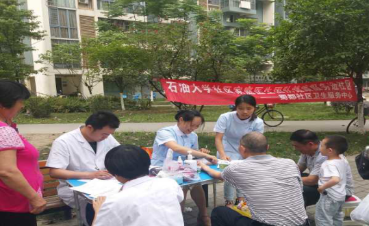 图2.活动现场