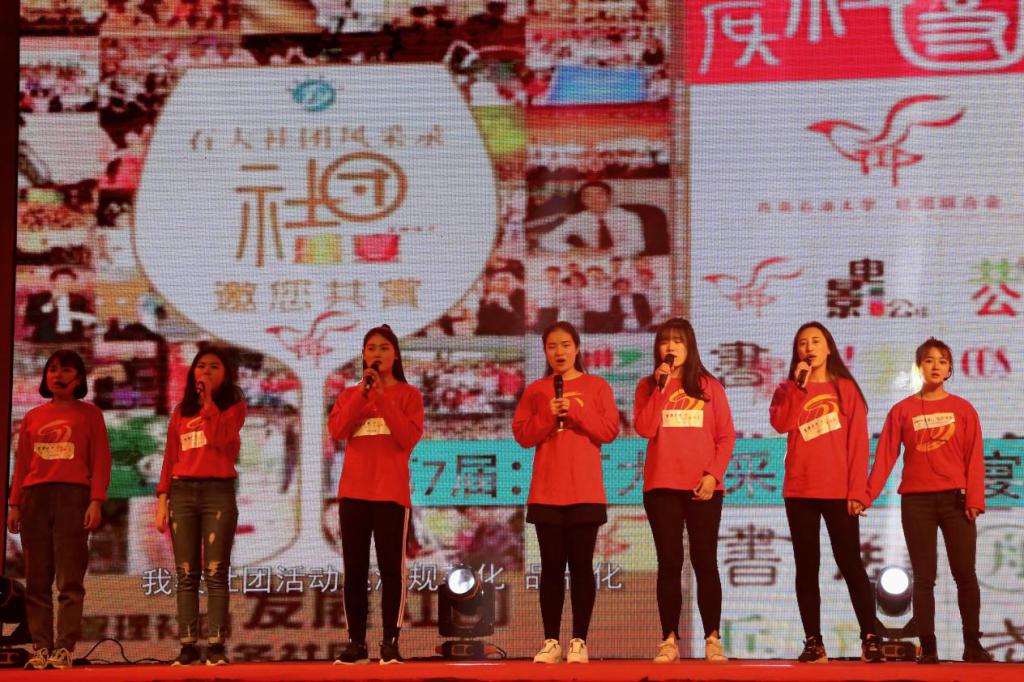 会歌《我相信》