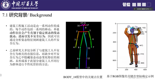 图形用户界面描述已自动生成