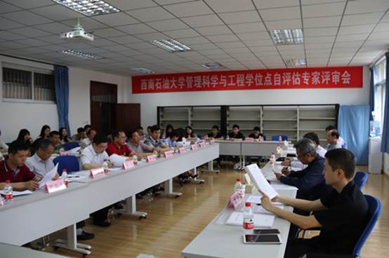 说明: E:\2018年春季\学科建设\自评估专家评审会\自评估专家评审会\审核评估图片\管理科学与工程\评估会现场.jpg