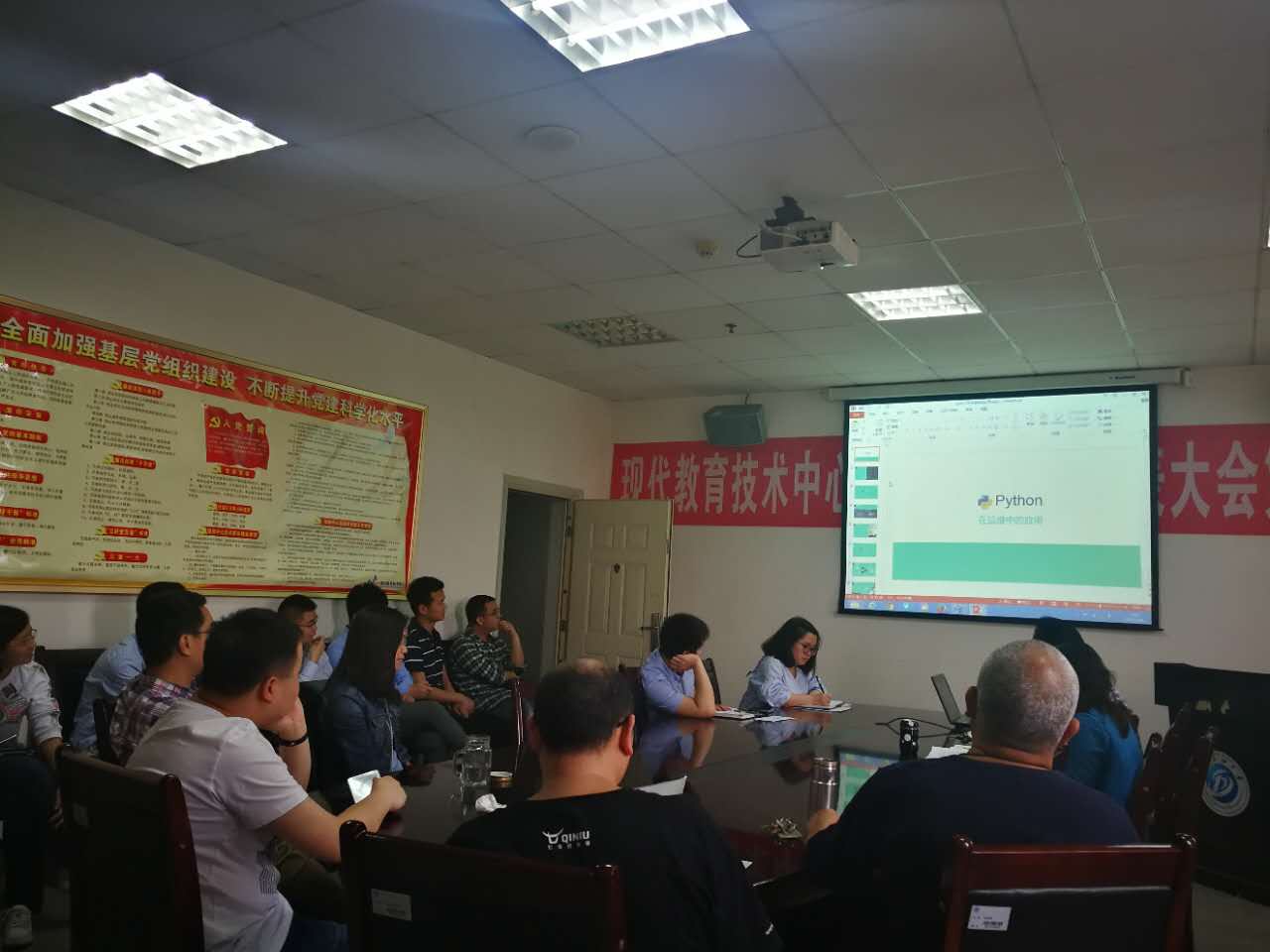 学术讲座现场