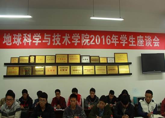 会议现场(一)