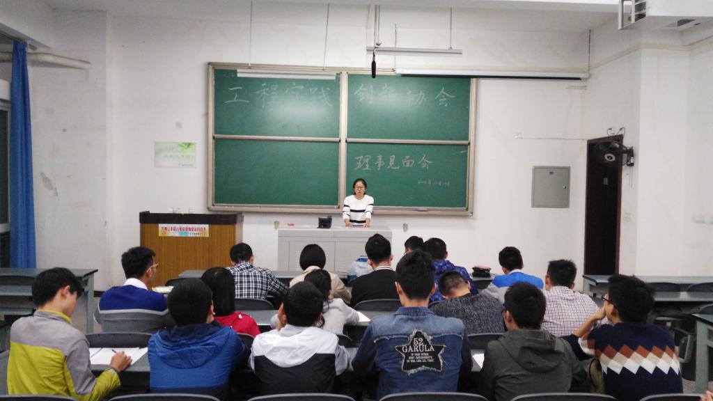 见面会开始