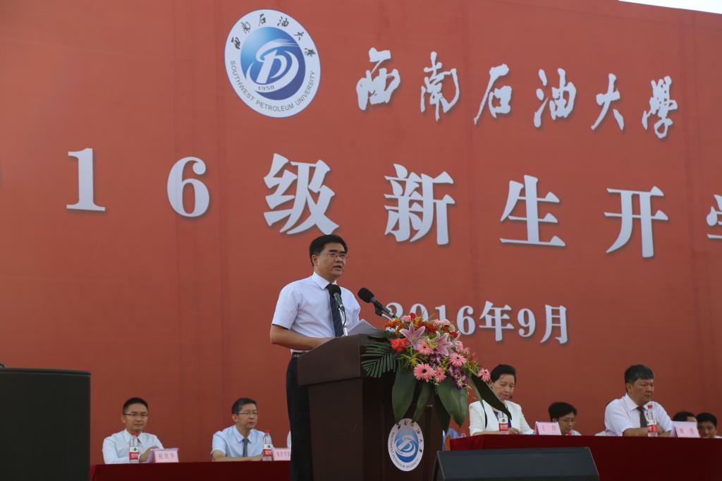 赵金洲校长讲话