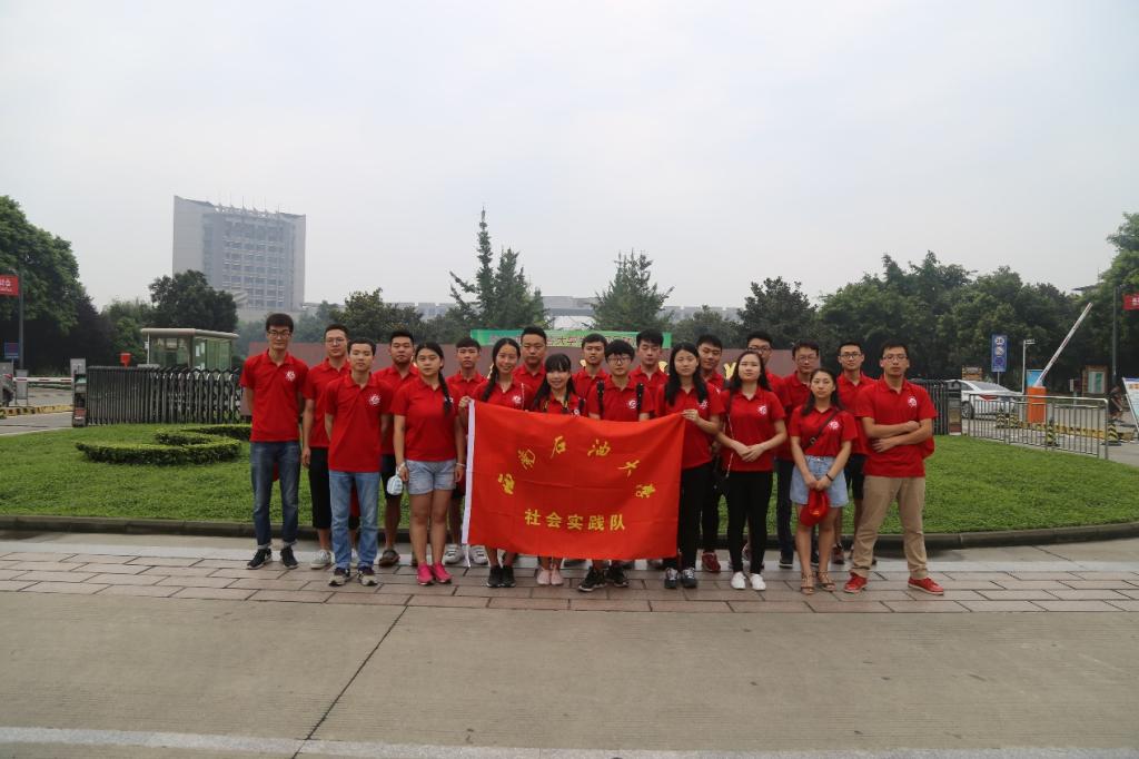 走出学校,踏上征程