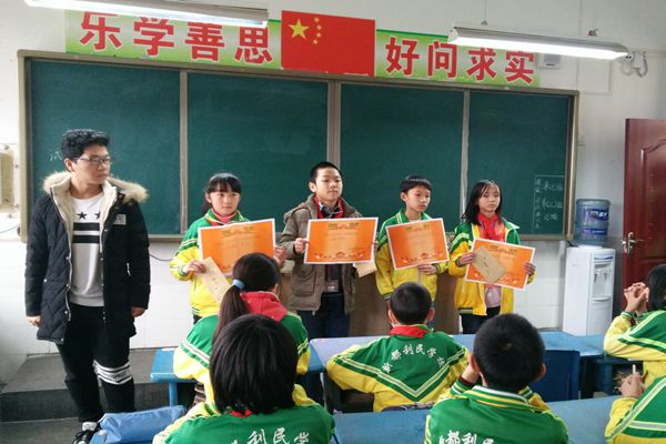 颁发“知源爱心”奖助学金