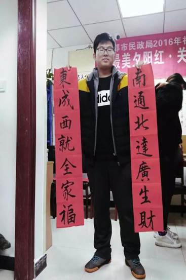 说明:春联4