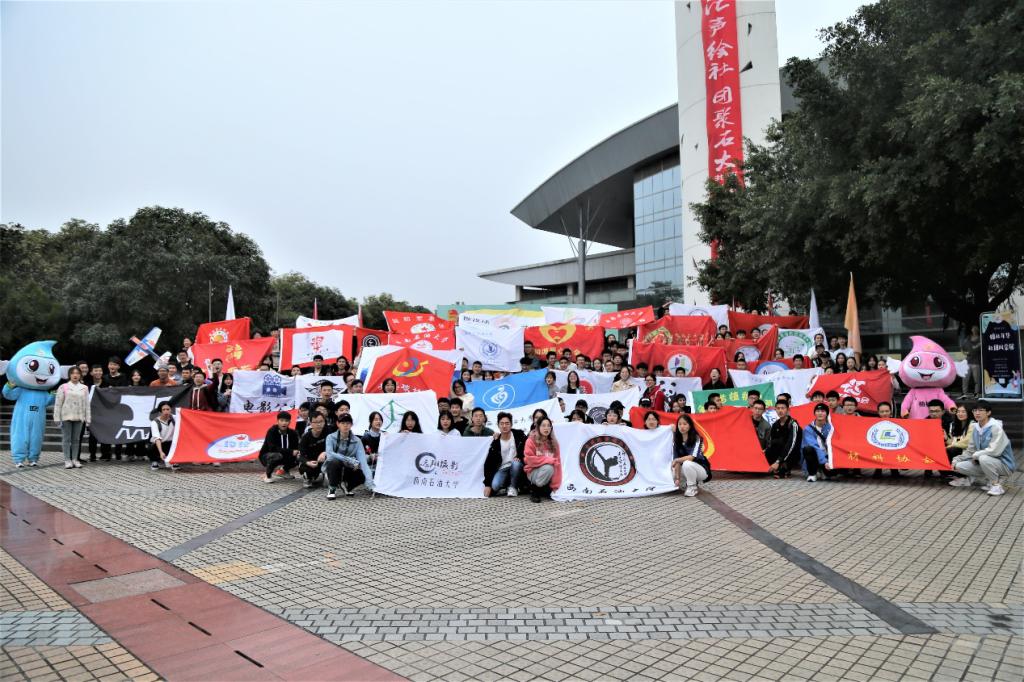 协会合影 协会合影
