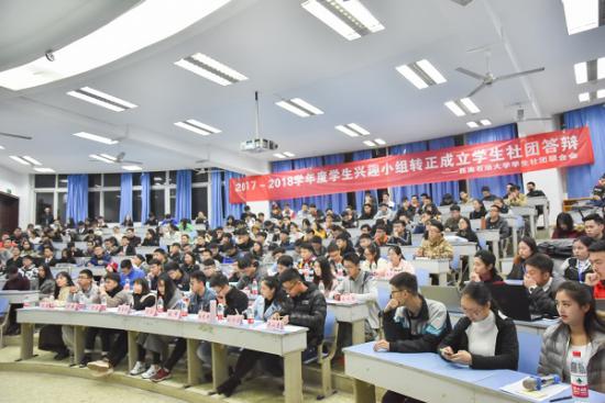 活动现场