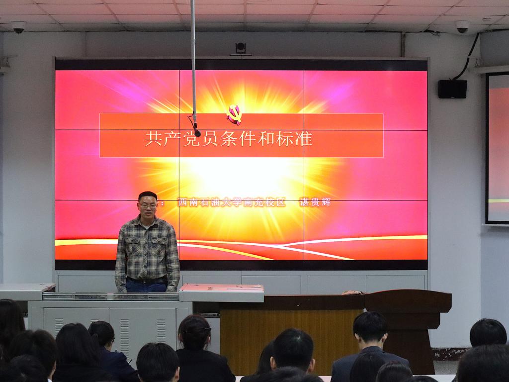 专题党课 高玙婧 (2).JPG