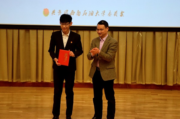 一等奖