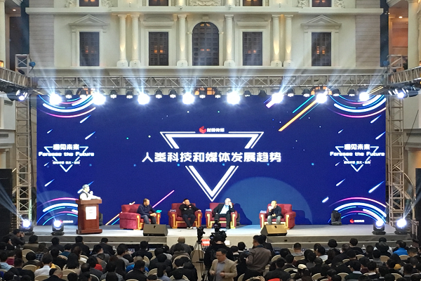 活动现场