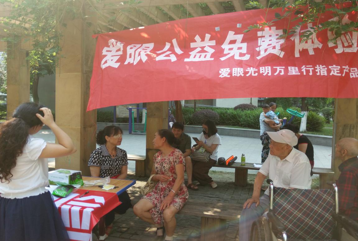 图1.活动现场