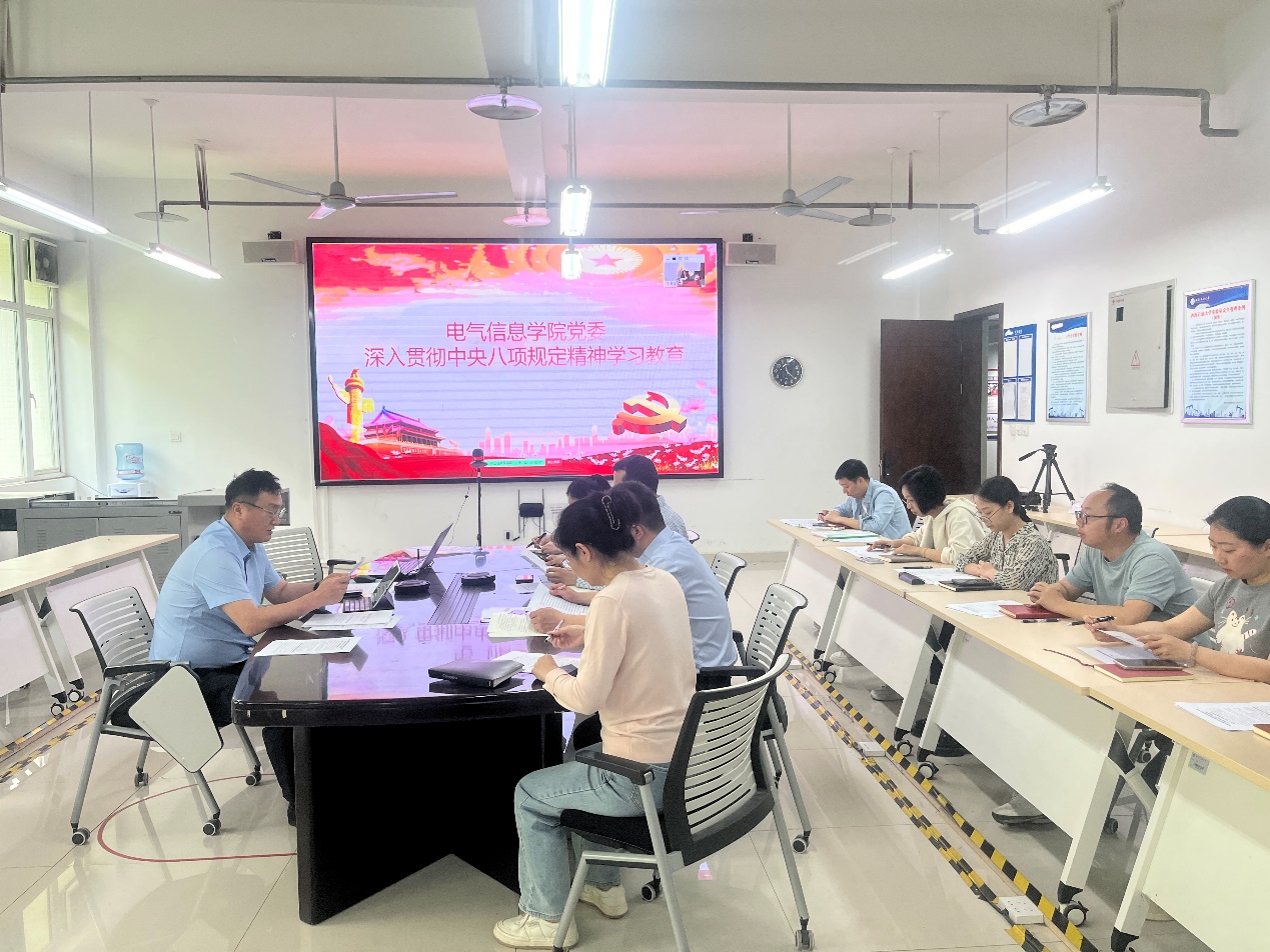 电信院党委学习中心组举行2025年第3次（扩大）专题学习会