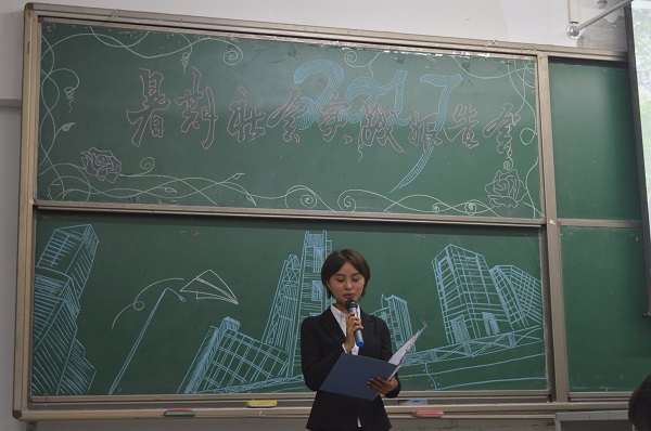 实践队员答辩