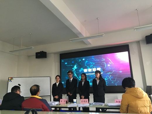 比赛现场