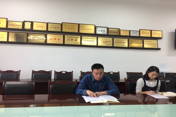 范起东书记主持会议