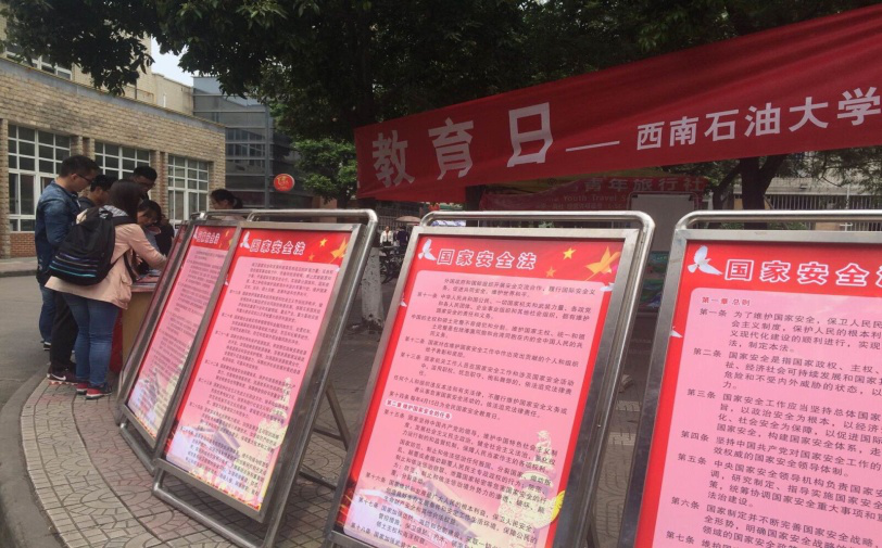 整齐摆列的宣传展板