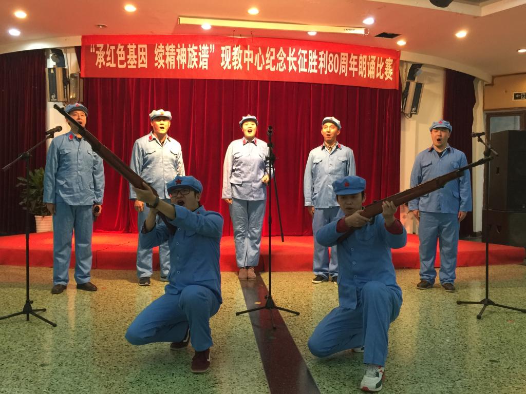 综合事务部朗诵