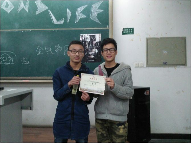 最高得票:李清宇,王一