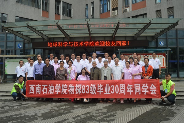 87级校友与恩师合影