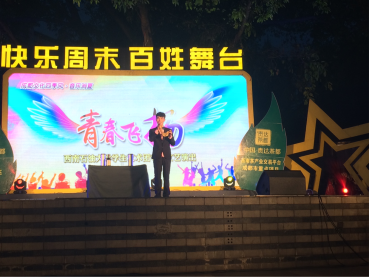 魔术《任意空间》