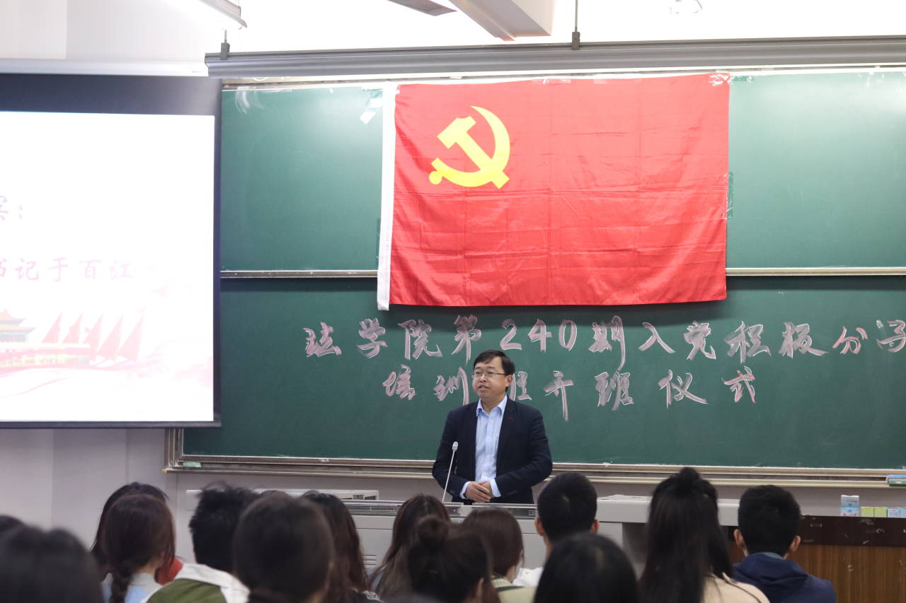 于书记