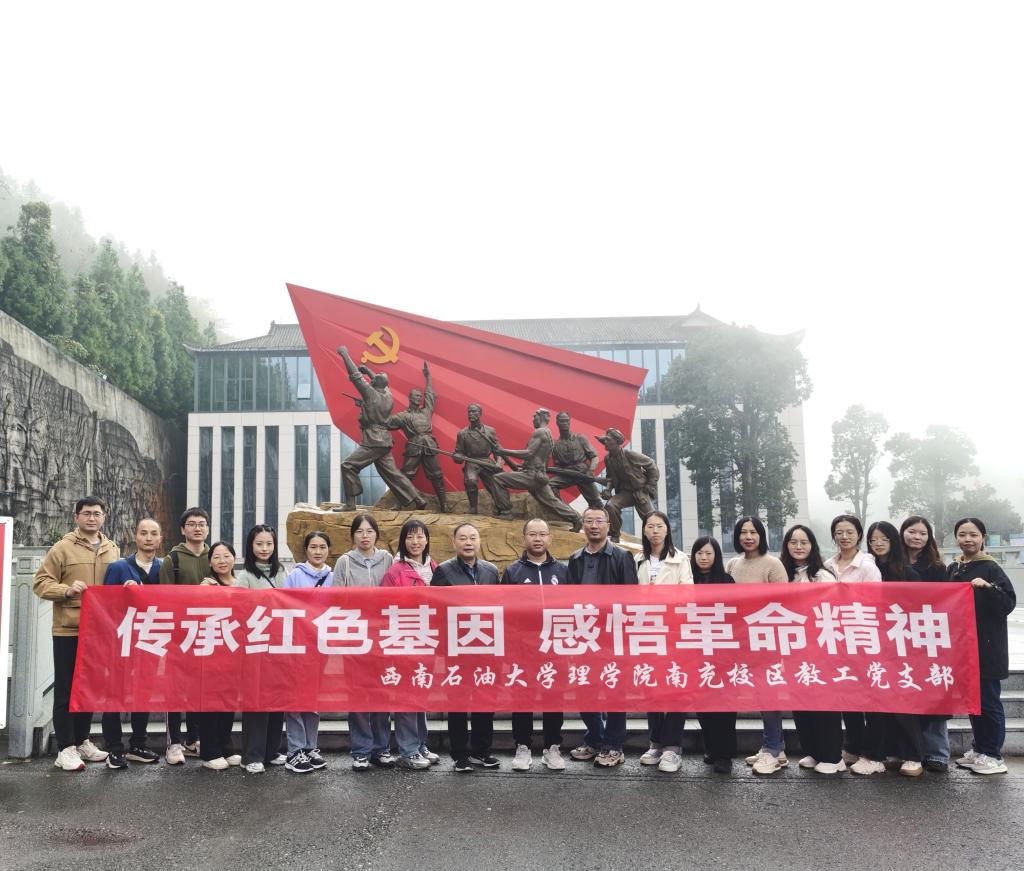 合影留念.jpg