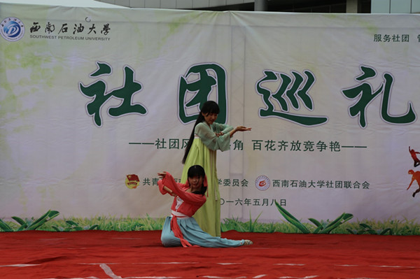 汉服舞表演