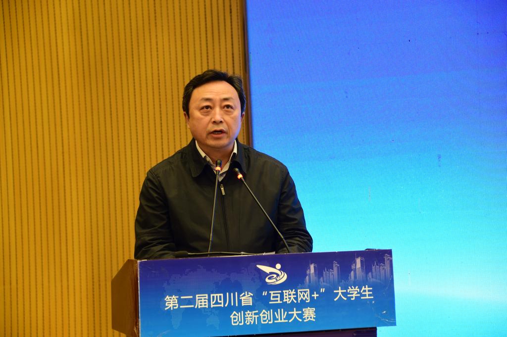 李光华讲话